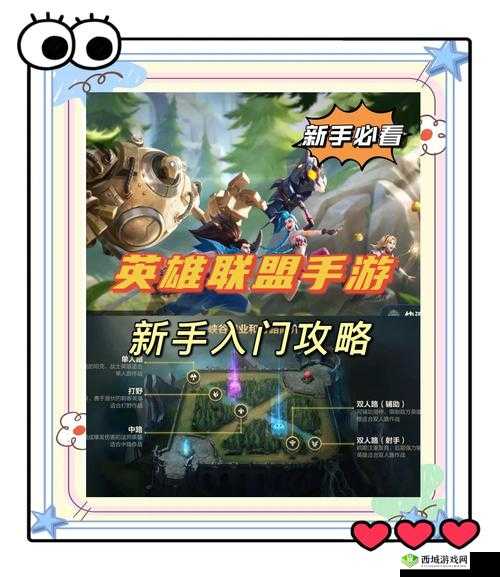 英雄联盟手游34版本更新超全攻略!这波新内容绝对让你尖叫