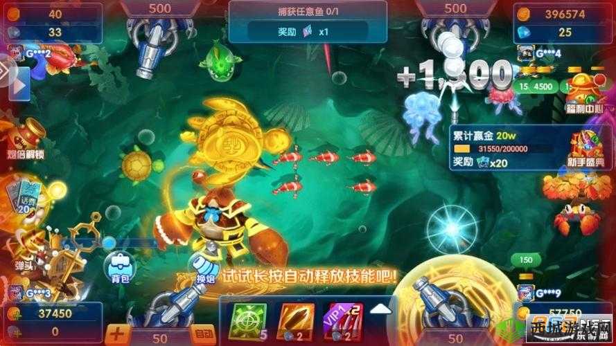 超上头？手把手测评捕鱼达人忍者街机版值不值得玩！