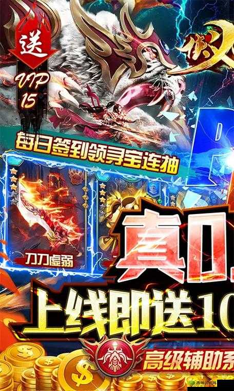 武义九州新手必看!开局零基础速成攻略,3天轻松逆袭高手