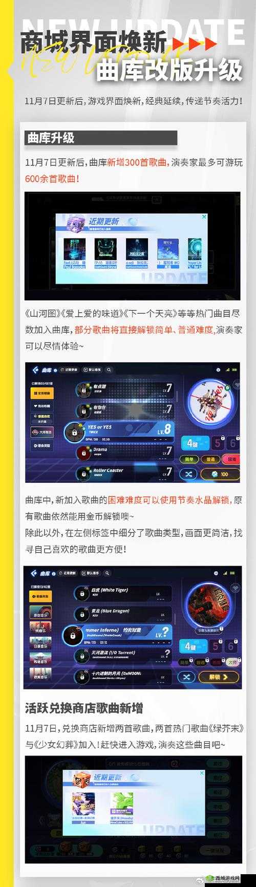 无尽格斗大师截图预览!这画面美到窒息,收藏党必存的十大名场面