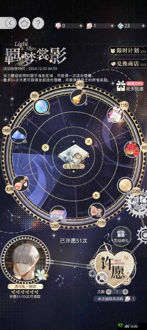 我的世界手游旋转拼图玩法绝了!手残党3分钟速通攻略