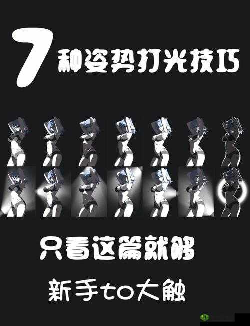 手残党必看！光影命运安装配置保姆级教程，30分钟轻松搞定！