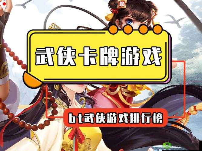 这3款BT卡牌游戏把我刷废3天!卡牌爱好者的狂欢合集