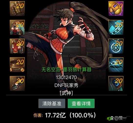 🔥DNF321更新炸裂来袭！新装备+觉醒大改+隐藏福利全解析