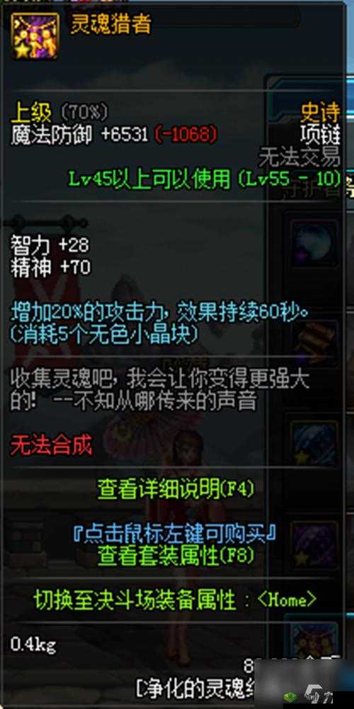 DNF元素守护祭坛版本PK装搭配绝了!秒懂细节直接封神!