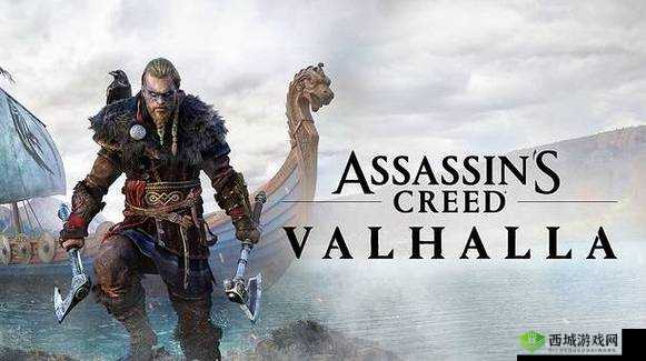 崩溃瞬间!刺客信条3启动失败?这招亲测救回游戏!