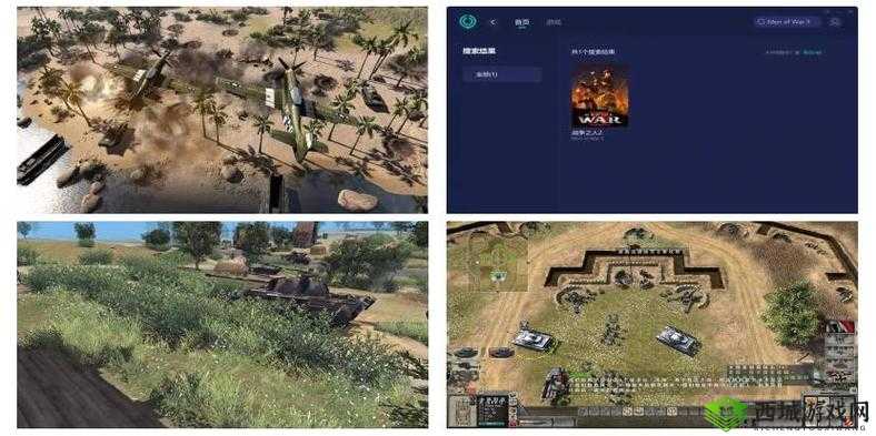 零基础也能秒变大神!战争之人:突击小队联机教程保姆级教学