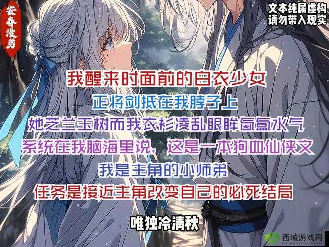 泪崩预警轩辕剑拓跋月儿到底死了没?爆哭看完这篇全明白了!