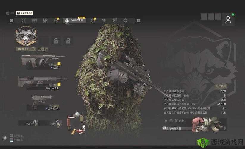 幽灵行动4游击模式必看！8个致胜技巧让你秒变战术大师