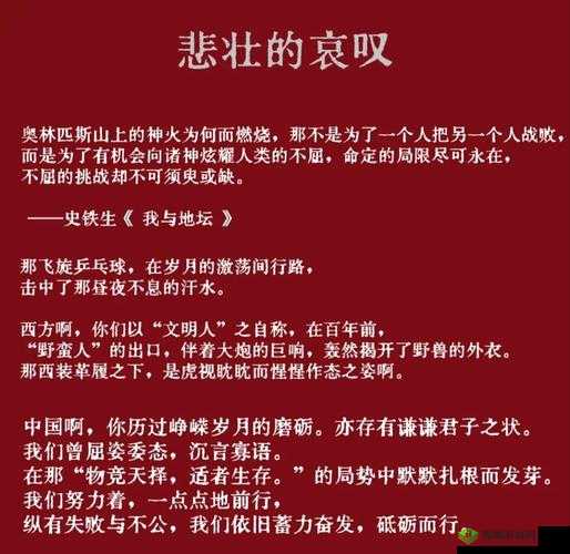 泪目!2012伦敦奥运会这些不公事件,原来这才是真相…