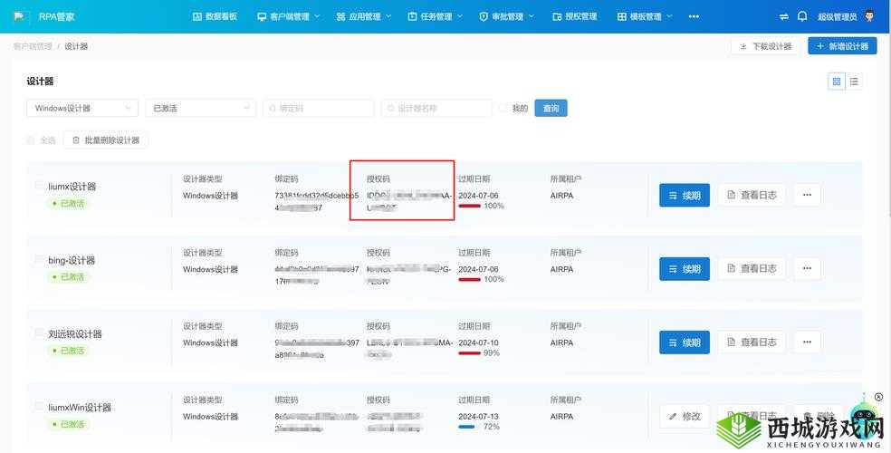 时空裂痕国服首测时间曝光!激活码获取技巧大公开