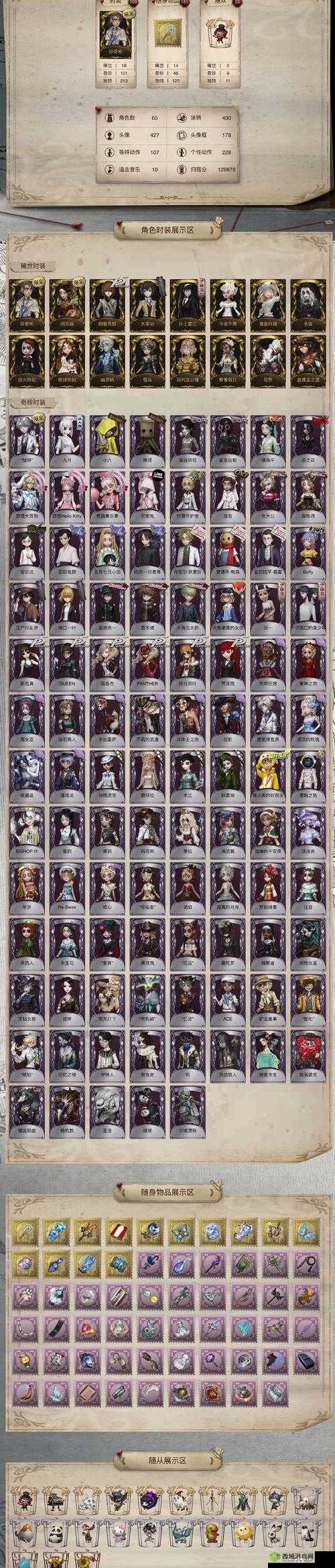 生化奇兵3隐藏奖励全收集！90%玩家错过的顶级福利解锁攻略