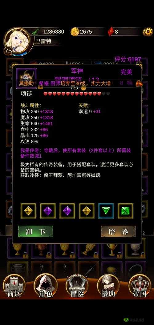 暗黑3维特铃铛绝密获取技巧!萌新一秒逆袭大佬!