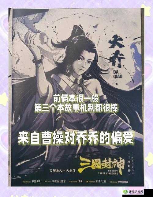 三国志12威力加强版个人封神指南！这5个技巧让你剧本必胜🔥