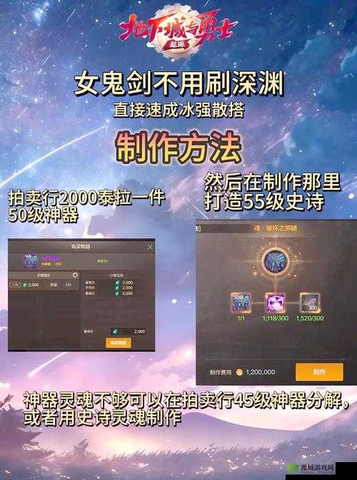 爆肝实测!不真实的世界装备速刷攻略,3天毕业不是梦!