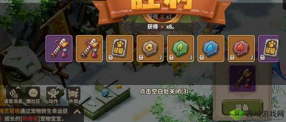 石器时代85中秋狼人任务绝美路线！隐藏彩蛋+狂暴攻略速看