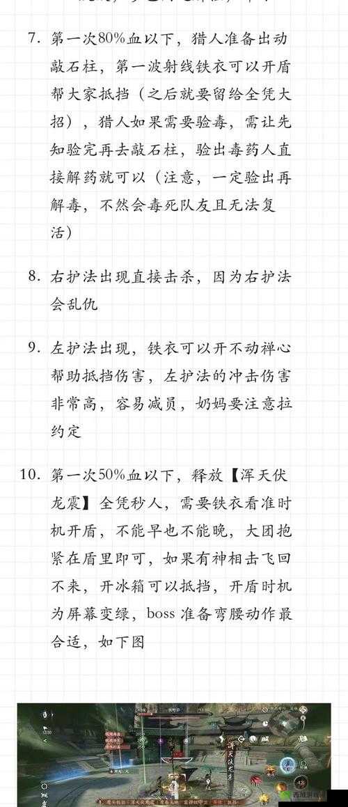 末日重生神系统任务攻略!全网最细保姆级教程,萌新秒变大神!