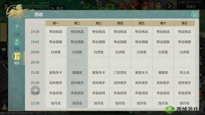 新剑侠世界激活码速领攻略!5大渠道手慢无,白嫖党狂喜!