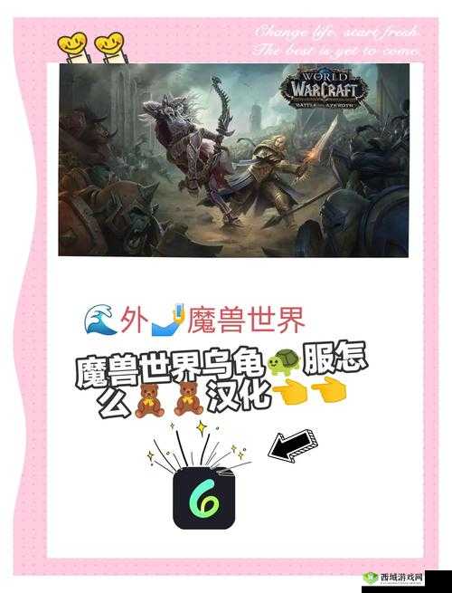 魔兽世界老玩家必看!Windows 7Xp升级504客户端的终极攻略