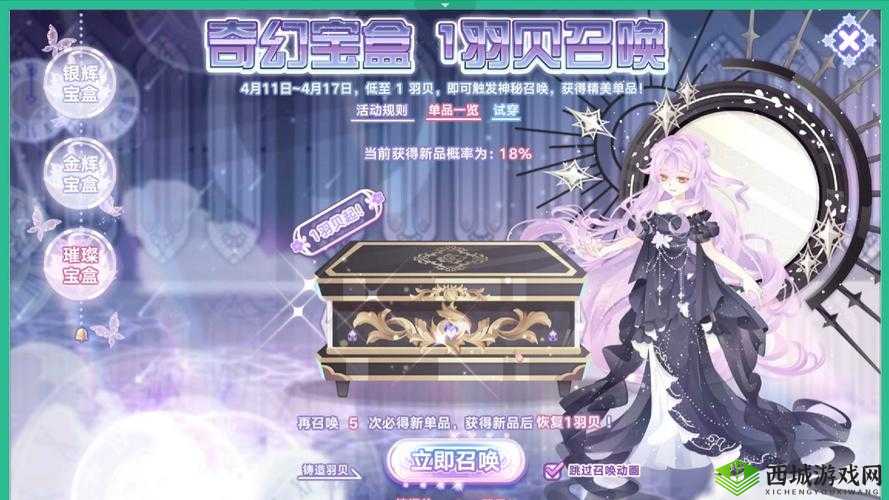 奥雅之光结婚必看!零失败攻略带你秒变幸福新人