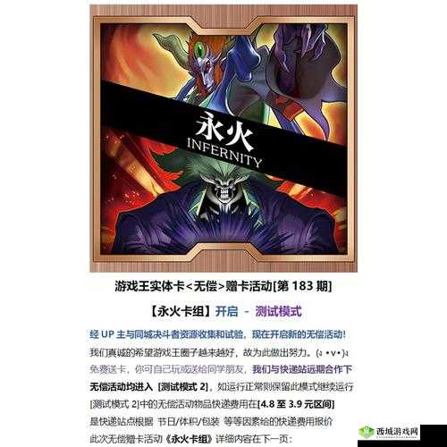 必看!战火纷飞卡送什么?超详细使用攻略来啦!🔥