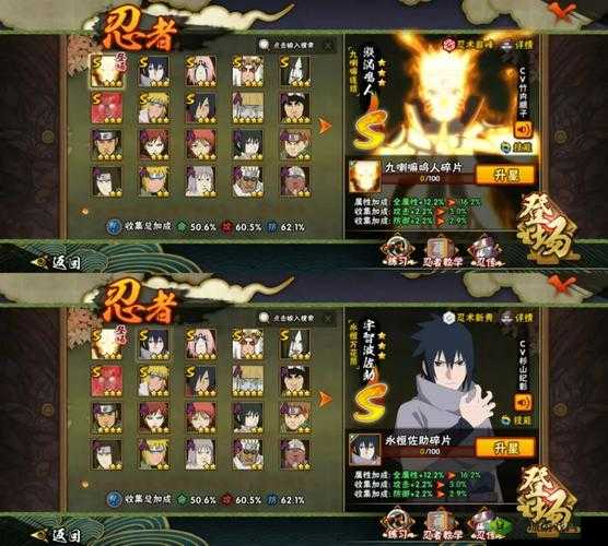 忍者世界辅助技能实战封神！这些隐藏技巧让你输出翻倍！