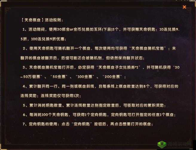 紧急通知！轩辕传奇奥运活动隐藏福利曝光！银票精元免费拿，手慢无！