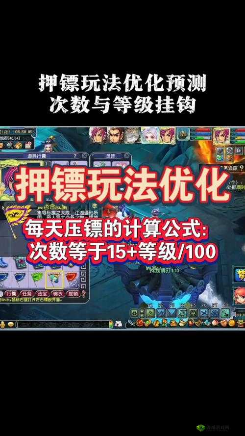 斩魂押镖活动时间表+隐藏奖励技巧!这篇攻略让你少跑90%冤枉路