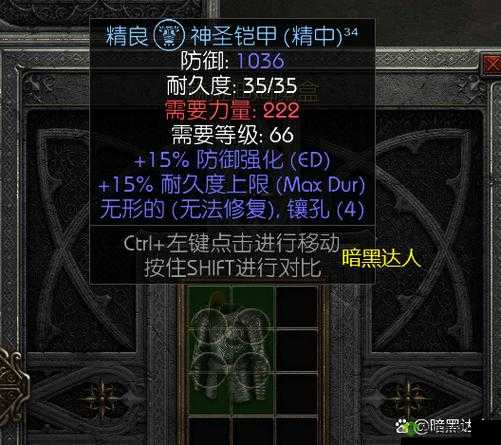 暗黑3崩溃必看!5大死机修复神招拯救卡顿噩梦