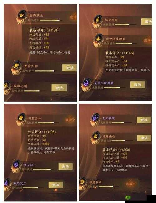 QQ仙灵最新门派调整大爆料!逆天平衡改动能让你逆势翻盘?