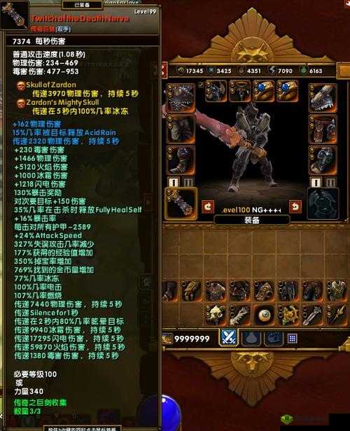 火炬之光合体版暴富秘籍！3天攒满传奇装备，灰币冷门致富法公开
